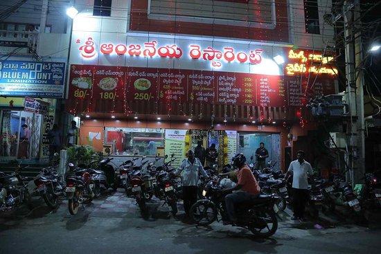 Sri Anjaneya Restaurant